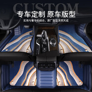 旭杉斯適配新款26款東風(fēng)風(fēng)行星海v9腳墊全包圍2026款新V9中排加 全新26款V9豪華尊享尊貴旗艦型