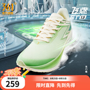 361度跑鞋男鞋【飛燃ET1.5】秋季專(zhuān)業(yè)馬拉松競速鞋運動(dòng)鞋 三潭印月 45