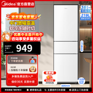 美的（Midea）230/220租房家用客廳小型冰箱三開門中門軟冷凍節(jié)能省電低音219/220升電冰箱 【租房首選】MR-230TE