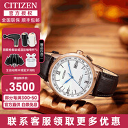 西鐵城（CITIZEN）男表藍(lán)天使一代二代三代空中之鷹光動(dòng)能藍(lán)寶石自動(dòng)對(duì)時(shí)男士手表 CB0152-16A