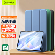 CangHua 適用華為Matepad 11.5S保護(hù)套2025/2024款華為平板電腦11.5''S英寸柔光靈動版保護(hù)殼全包防摔皮套