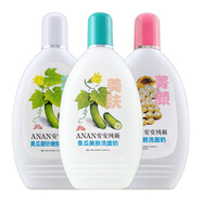 安安純新 青瓜洗面奶面部清潔毛孔老牌國貨潔面乳國貨護(hù)膚品男女士 黃瓜+青瓜+珍珠