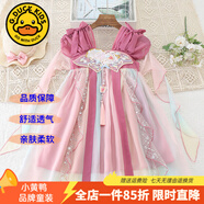 G.DUCKKIDS童裝漢服女童連衣裙夏季新款公主裙兒童夏裝中國風(fēng)古裝表演服女孩 美人說(shuō)梅粉色aqoimoo 100 尺碼2~3歲【 90-100cm】cm
