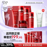 歐詩漫（OSM）奢顏抗皺緊致潔水乳霜精華5件護膚品套裝生日禮盒