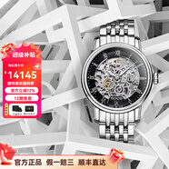 愛(ài)寶時(shí)（EPOS）萬(wàn)表瑞士手表男自動(dòng)機械商務(wù)鏤空男腕表3390.155.20.25.30