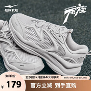 鴻星爾克休閑鞋夏季上新男士面包鞋戶(hù)外運動(dòng)老爹鞋情侶款|風(fēng)旋