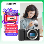 索尼（SONY）ZV-E10 半畫幅微單相機 單機身  美膚拍照 顏值機身 精準(zhǔn)對焦 VLOG APS-C畫幅 黑色