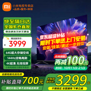 小米（MI） 電視75英寸4K超高清HDR人工智能藍牙語音遙控網(wǎng)絡(luò)WiFi內(nèi)置小愛平板電視機彩電 75英寸 Redmi 75英寸高刷版64G大存儲 標(biāo)配