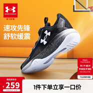 安德瑪（Under Armour）男中大童運動鞋透氣靈活穿脫旋鈕籃球鞋2431220 黑色（BOA） 37.5