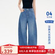 飛鳥和新酒設(shè)計(jì)感淺色高腰牛仔褲女2025夏季新款顯瘦彎刀褲女長褲 純色靛藍(lán)HCH07 M