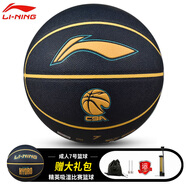 CBA專用籃球7號(hào)967吸濕防塵成人20K球 精英吸濕比賽7號(hào)927-3 贈(zèng) 其他