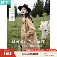 茵曼（INMAN）冬女裝新款復古翻領(lǐng)牛角扣大貼袋百搭文藝夾棉毛呢外套 深卡其 L
