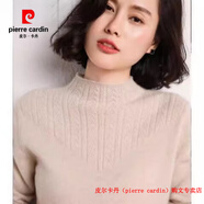 皮爾卡丹（pierre cardin）斷碼撿漏·針織衣羊毛衫女加厚保暖打底冬寬松羊毛半高領(lǐng)中年毛衣 S83-T-杏色 M 【95-105】