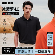 利郎【李光潔同款】冰菠蘿4.0莫代爾短袖polo衫男涼感夏季25新款半袖 黑（G5XTX8361Y） 25新升級(jí) 4XL 190/104A