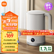 米家小米恒溫電熱水壺3 家用燒水壺自動斷電保溫一體無縫內(nèi)膽恒溫開水壺 316L母嬰級不銹鋼 1800w速熱