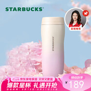 星巴克（Starbucks）保溫保冷杯384ml不銹鋼保冷水杯咖啡杯男女士經(jīng)典七夕禮物