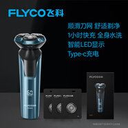 飛科（FLYCO） 電動剃須刀男士刮胡刀電胡須刨三刀頭快充干濕雙剃節(jié)日禮物禮盒FS903送男友送老爸教師節(jié)禮物 FS901標配+3個原裝刀網(wǎng)
