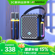 山水（SANSUI）Q9戶外K歌專用音響大功率 廣場(chǎng)舞音箱大音量直播帶聲低音炮家用便攜無(wú)線藍(lán)牙音箱雙話筒樂(lè)器 黑色