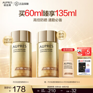 歐珀萊烈日防曬液 高倍防曬霜面部隔離紫外線輕薄 防水防汗護(hù)膚品 烈日輕透防曬60ml