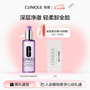 倩碧卸妝油柔性潔顏油200ml 清潔毛孔溫和清爽護膚品七夕情人節禮物