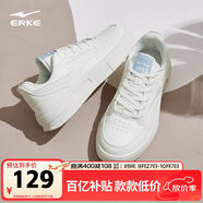 鴻星爾克板鞋女透氣女鞋時尚小白鞋簡約厚底輕質(zhì)運(yùn)動休閑鞋情侶款