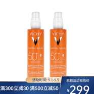 薇姿清爽防曬噴霧200ml SPF50+防水 兩瓶