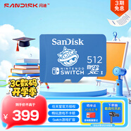 閃迪（SanDisk）512GB TF（MicroSD）內(nèi)存卡 U3 4K高清視頻 游戲存儲(chǔ)卡 讀速100MB/s Nintendo Switch任天堂授權(quán)