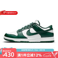 耐克（NIKE）  男鞋Dunk Low Retro白綠防滑耐磨舒適運動(dòng)鞋百搭板鞋 DD1391-101 42.5
