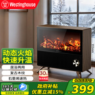 西屋（Westinghouse）壁爐暖風(fēng)機取暖器臺地兩用家用電暖氣片烤火爐大面積輕音節能電熱風(fēng)扇炭火暖風(fēng)機WTH-672J