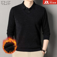 ERDOS加絨加厚男式毛衫假兩件長(cháng)袖打底襯衫領(lǐng)T恤日常休閑長(cháng)袖加厚毛衣 黑色 M /105/165