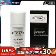 菲洛嘉（Filorga） - 360°雕塑靚麗眼霜  15ml/0.5oz生日禮物
