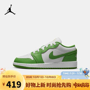 Jordan 耐克AJ1大童鞋低幫板鞋 NIike男女童休閑鞋籃球鞋青少年運(yùn)動(dòng)鞋