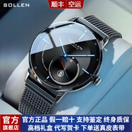 梭倫（SOLLEN）手表男士全自動(dòng)機械表防水夜光瑞士風(fēng)學(xué)生腕表七夕禮物送男友 【典藏版】黑面藍釘SL309
