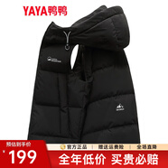 鴨鴨（YAYA）羽絨馬甲男女同款2025年秋冬新款連帽情侶保暖舒適休閑時(shí)尚馬夾Y 黑色 L (175)