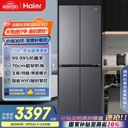 海爾（Haier）小紅花套系418升594mm專業(yè)超薄零嵌十字T型家用電冰箱一級能效BCD-418WGHTDB9S9U1家電國家補貼20%