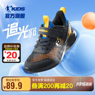 喬丹男童跑步鞋小童夏季跑鞋兒童大網孔運動鞋子 黑色/炫目藍 31