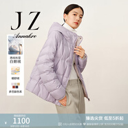 玖姿·安娜蔻【臻·羽絨】西伯利亞鵝絨短款羽絨服保暖女冬款 粉紫-JTDD03364 XS