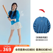 安踏×海豹看看聯名丨休閑長袖衛(wèi)衣男秋季易打理圓領套頭針織運動上衣