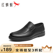 紅蜻蜓男鞋經(jīng)典商務(wù)休閑皮鞋通勤軟底透氣男士皮鞋中老爸爸鞋WTA24129 黑色 40