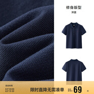 森馬（Semir）POLO衫女涼感抗菌修身襯衫2025夏刺繡休閑通勤套頭衫109325115001