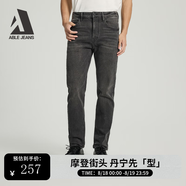 ABLE JEANS【修身褲】男士水洗牛仔褲修身直筒褲子男舒適日常休閑褲長(cháng)褲 深隕石灰 28 /30