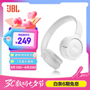 JBLTUNE520BT頭戴式藍(lán)牙無(wú)線耳機(jī) 通話降噪耳機(jī)耳麥 手機(jī)電腦筆記本耳機(jī) 白色
