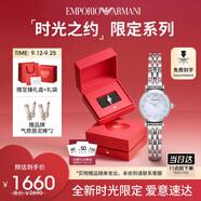 安普里奧·阿瑪尼（Emporio Armani）手表女生 白月光系列AR1961女士簡(jiǎn)約腕表生日禮物送女友
