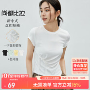 尚都比拉新中式收腰設(shè)計(jì)感短袖T恤女夏季圓領(lǐng)抽褶不規(guī)則衣擺短款上衣 白色 S