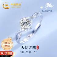 中國黃金（CHINA GOLD）一吻定情足銀戒指女托帕石求婚鉆戒七夕情人節禮物送女友老婆生日 一吻定情戒指-托帕石【京速達】