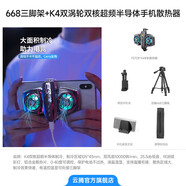 君吻668便攜液壓云臺三腳架微單反相機手機攝像直播落地支架拍攝補光燈架適用佳能尼康索尼富士穩定器 【1.54米668腳架】+Fstop K4雙核半導