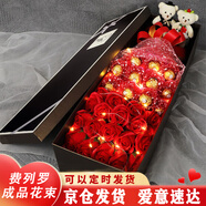 費(fèi)列羅（FERRERO）巧克力禮盒教師節(jié)禮物女老師實(shí)用有紀(jì)念意義男七夕情人節(jié)送女朋友 費(fèi)列羅花束禮盒紅色