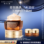 雅詩(shī)蘭黛小棕瓶精華眼霜15ml抗衰老淡紋護膚品套裝化妝品禮盒生日禮物