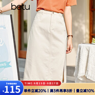 betu百圖女裝牛仔半身裙高腰A字修身包臀女式中長(zhǎng)款裙子2107T46 杏色 M