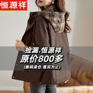 恒源祥短外套女士裝早春秋季2025年新款小個(gè)子媽媽夾克風(fēng)衣時(shí)尚上衣 咖啡色《今年流行小香風(fēng)歐貨西裝 XL (115-125斤)